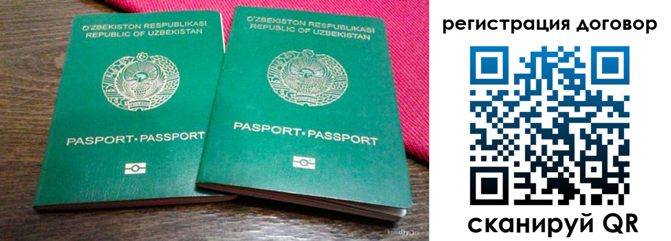 пропишу в квартире в Ишимбае