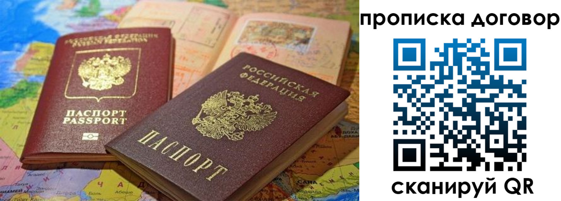 найти адрес прописки в Ишимбае